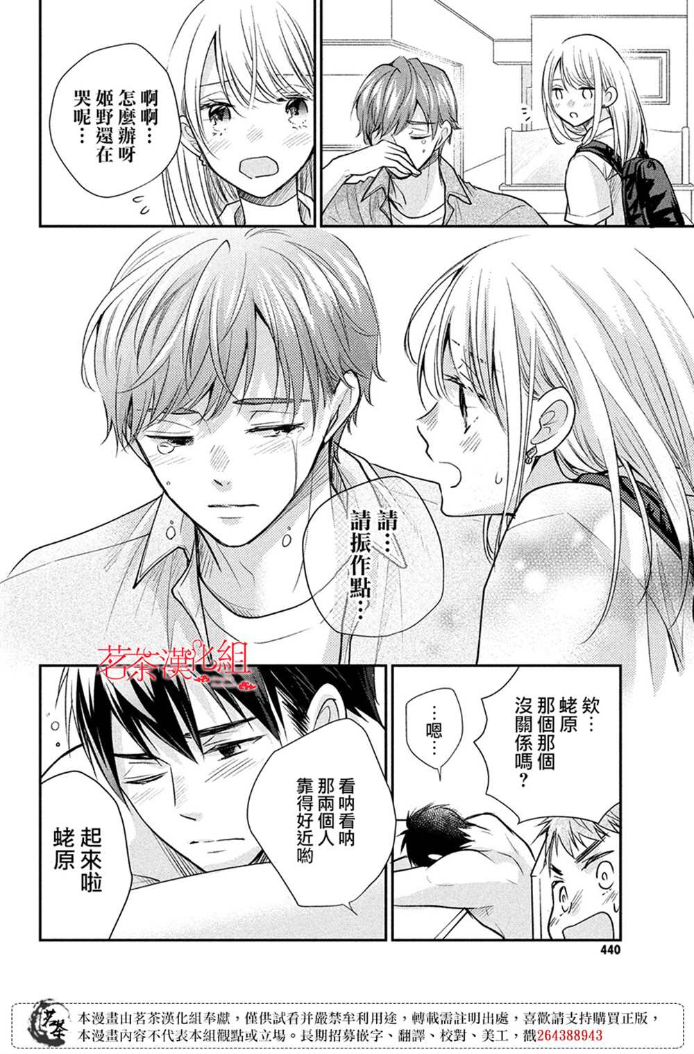 第24页