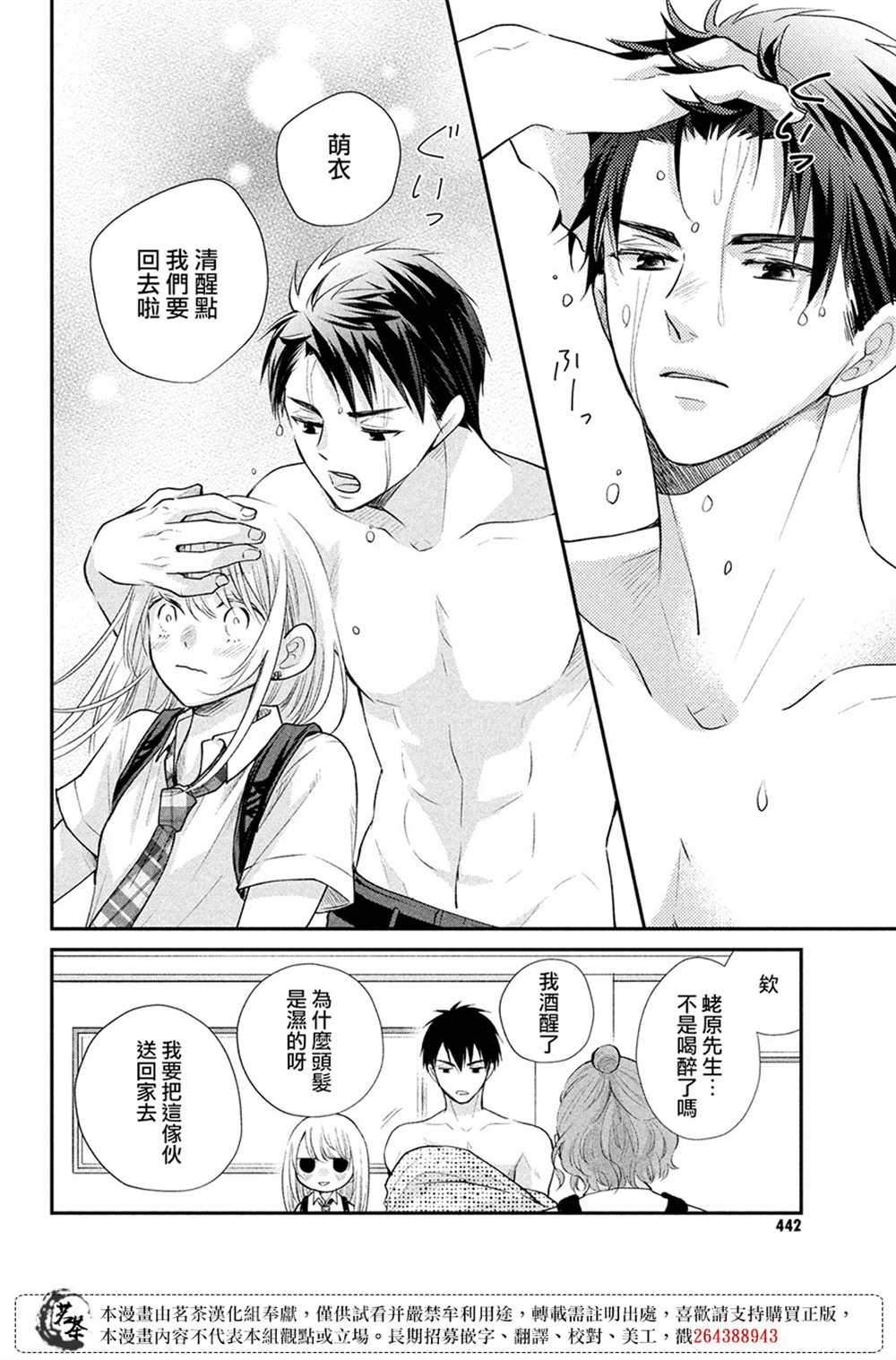 第26页