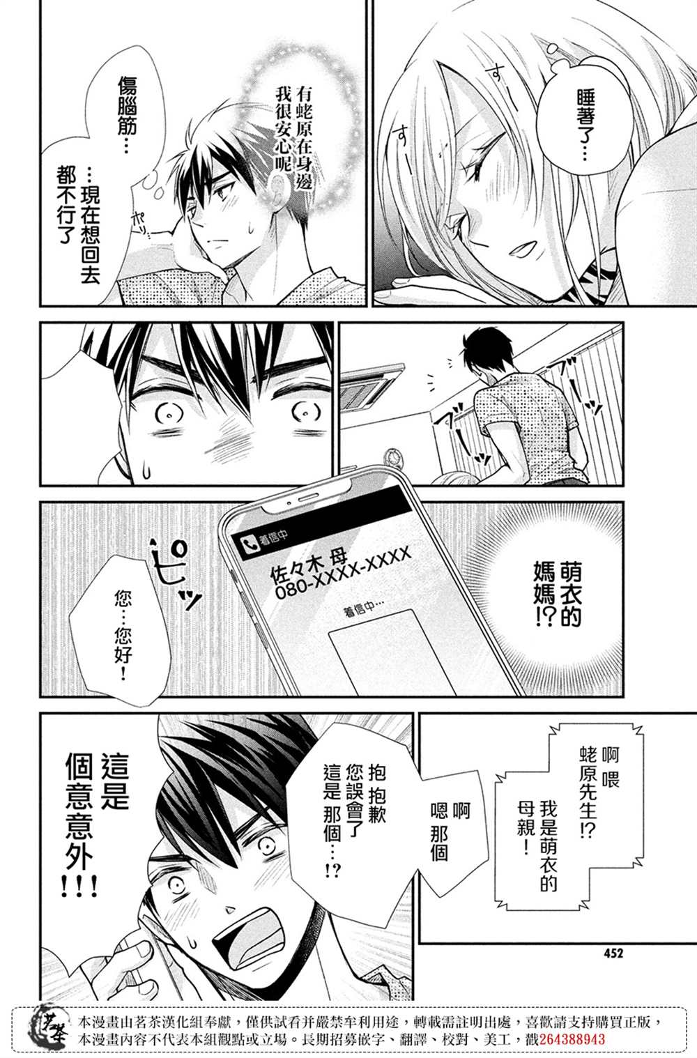 第36页