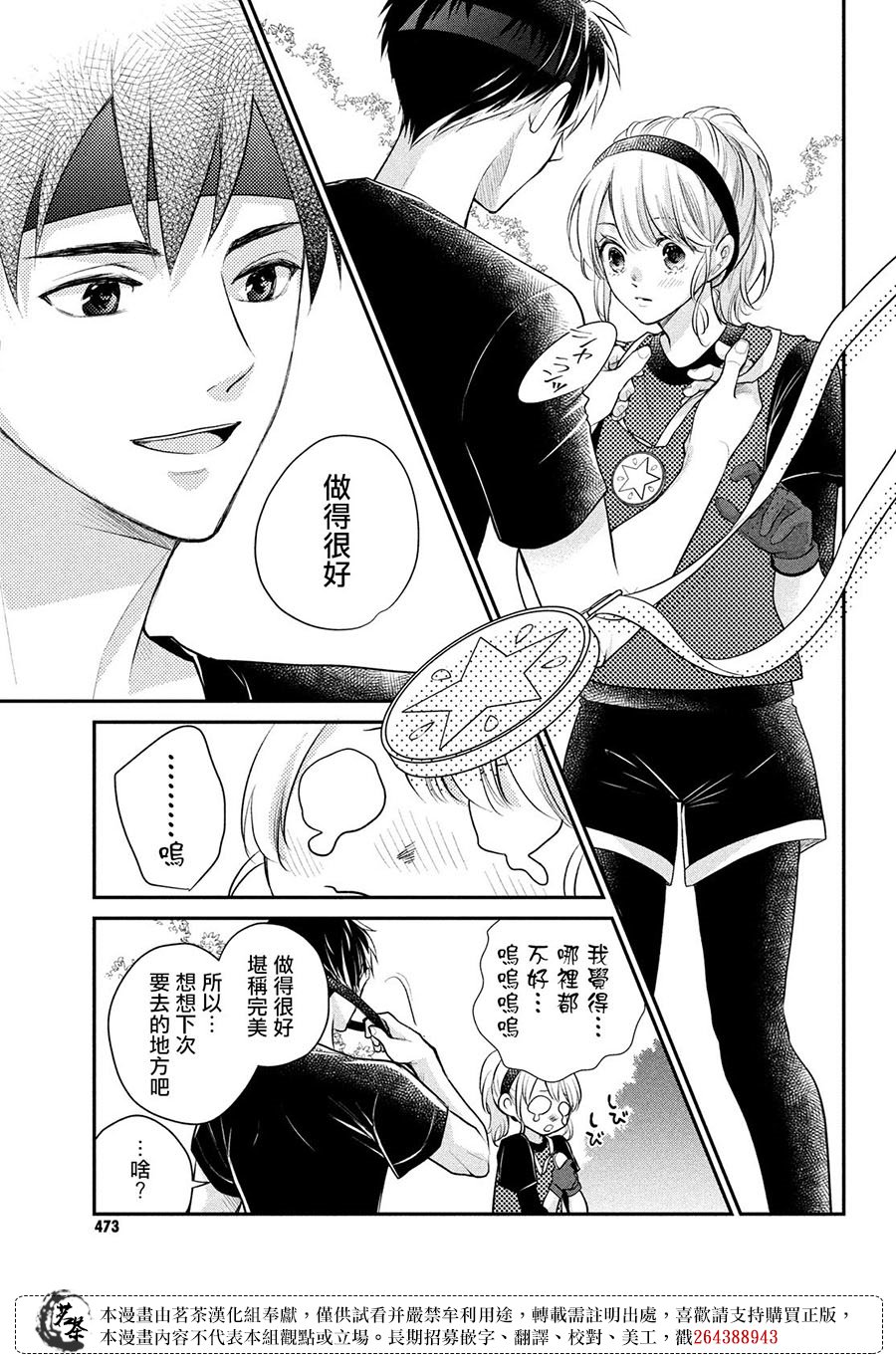 第39页