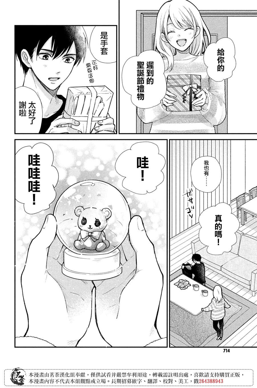 第28页