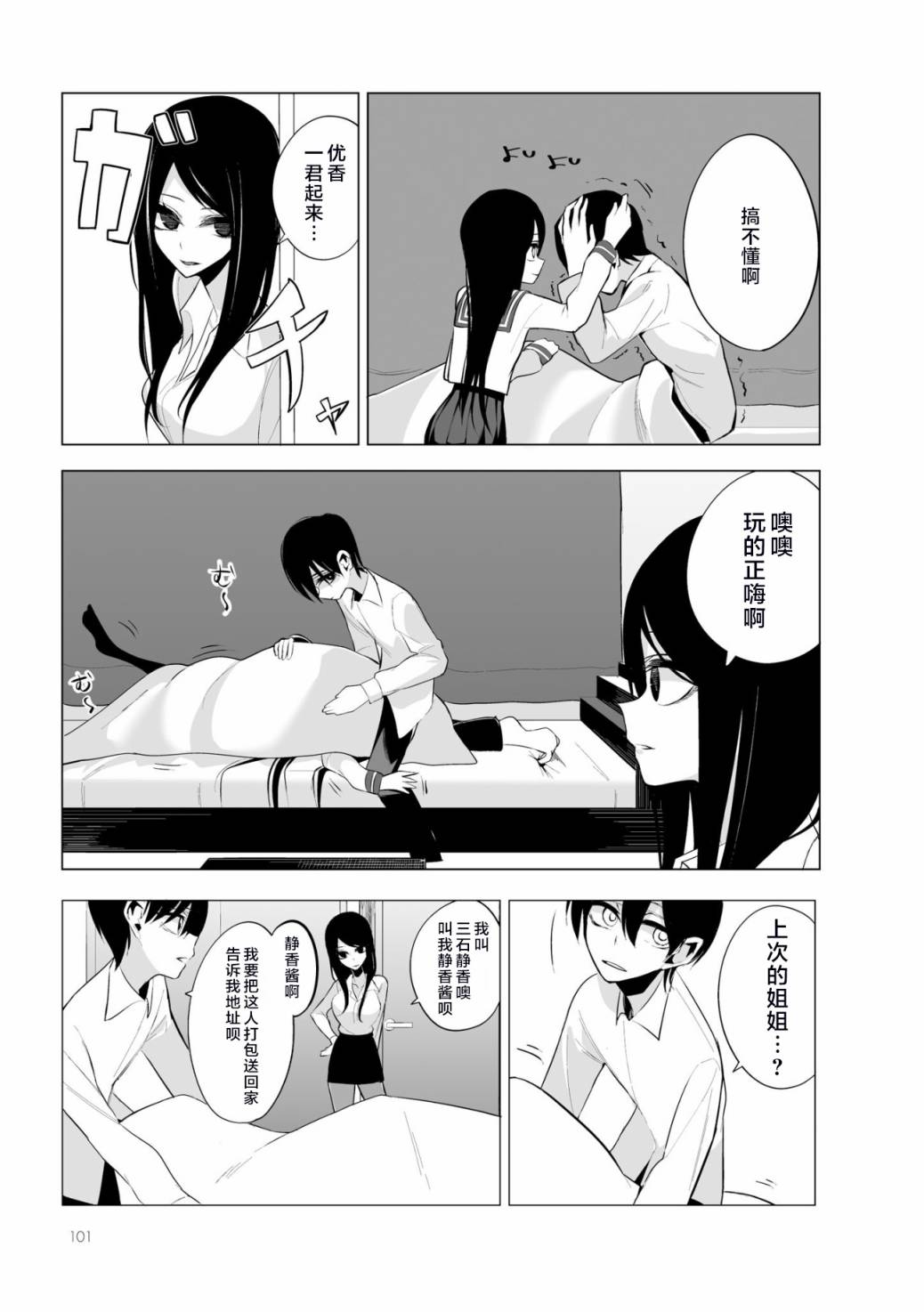 第26页