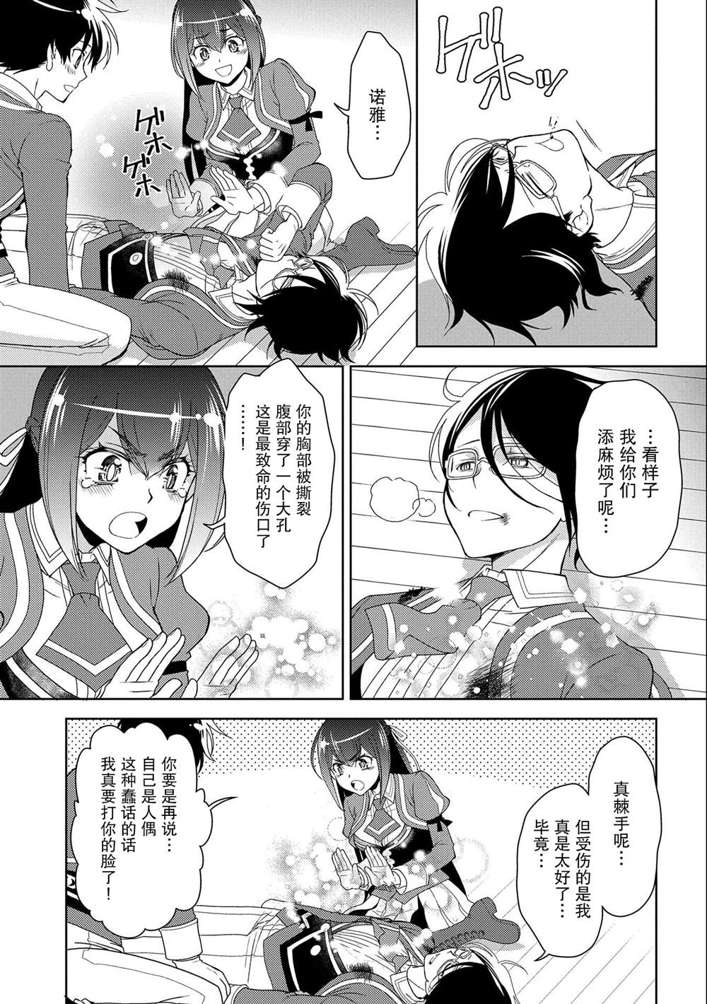 第27页