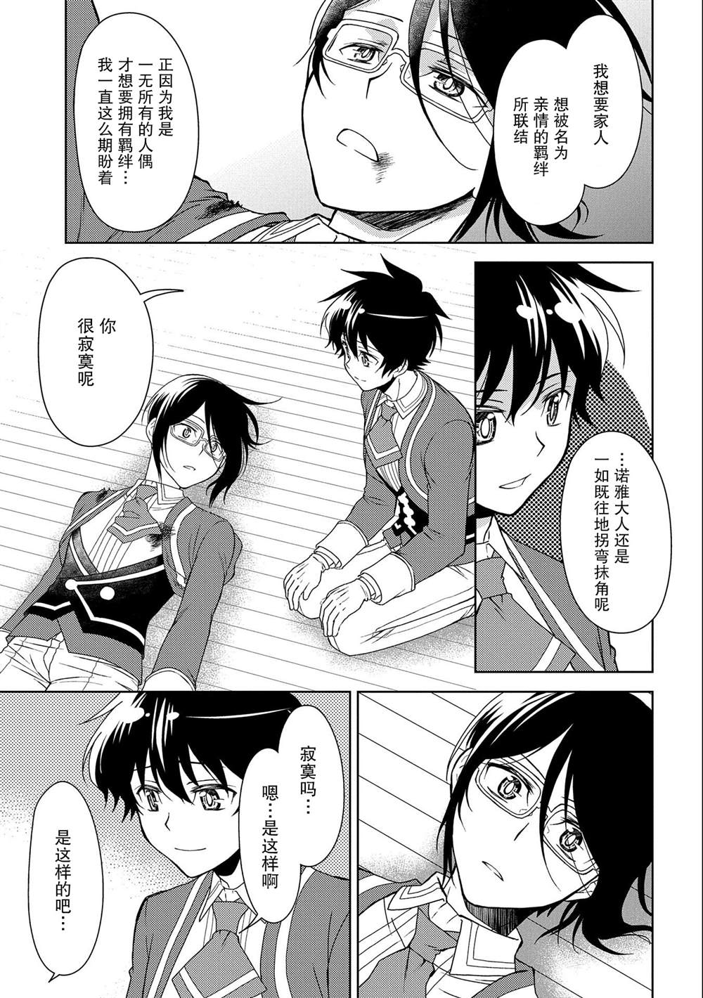 第31页