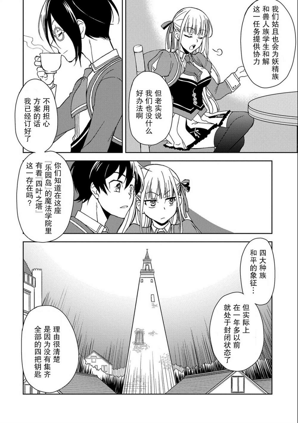 第37页