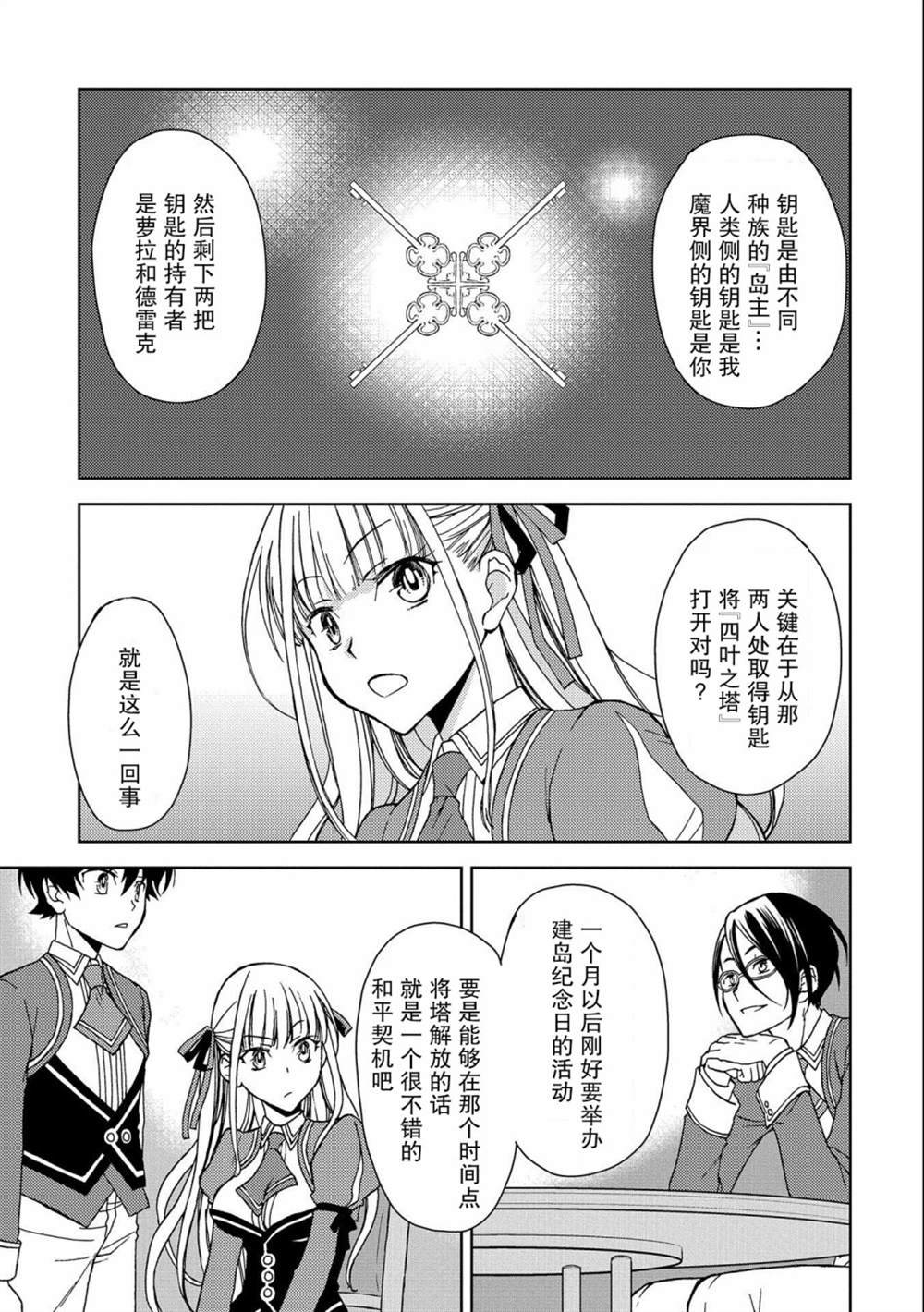 第38页