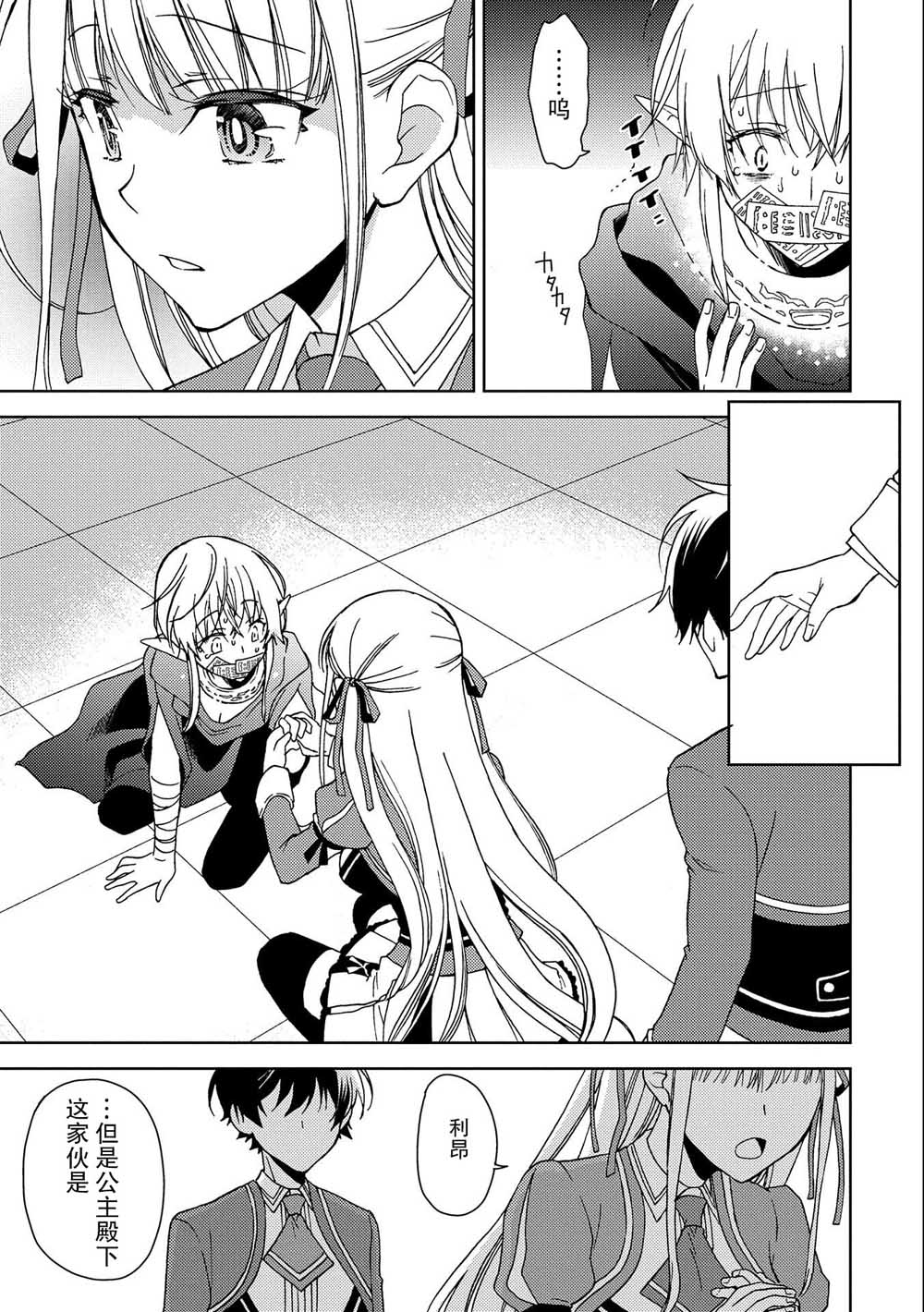 第29页