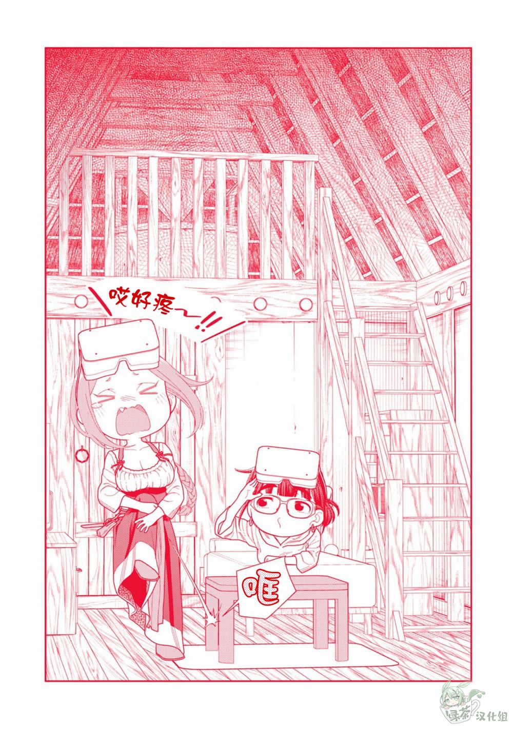 第37页