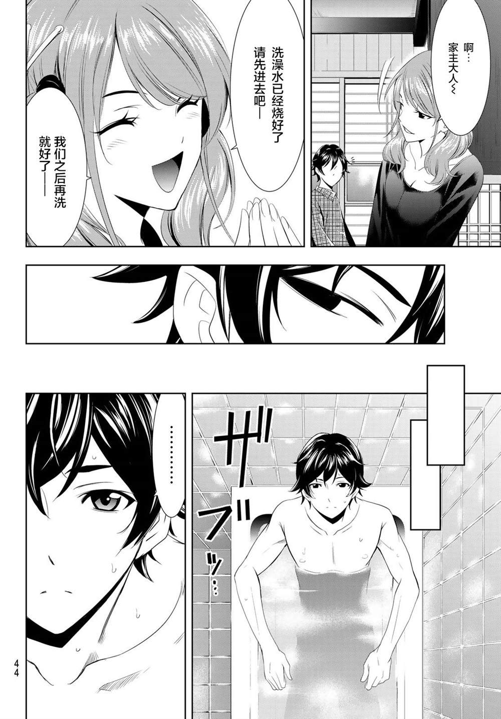 第27页