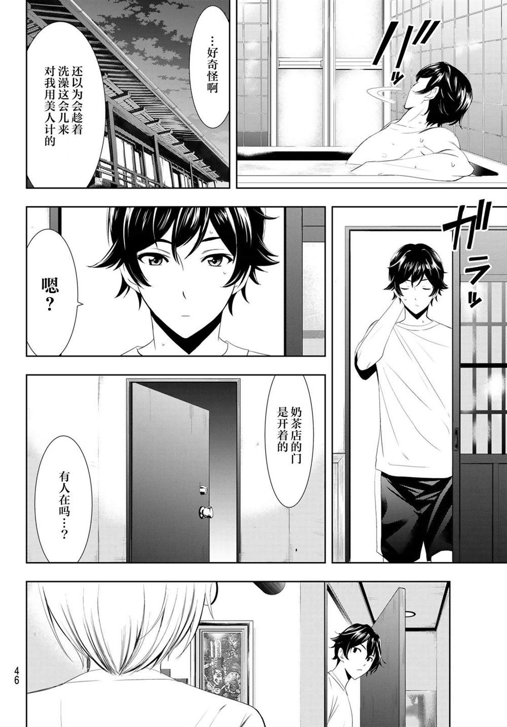 第28页