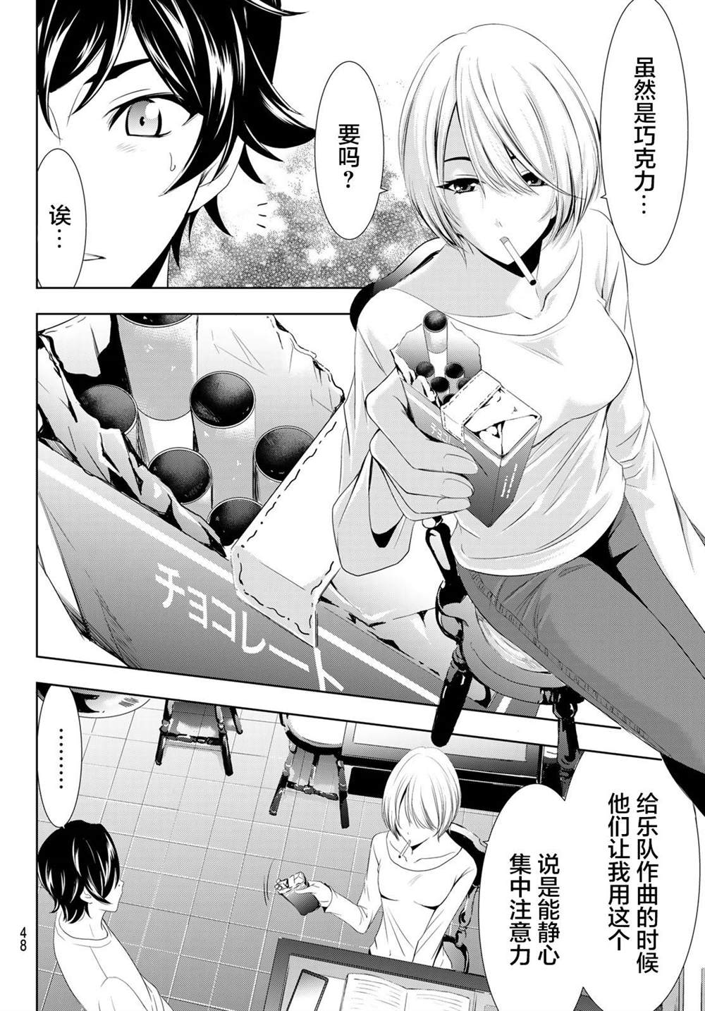 第30页