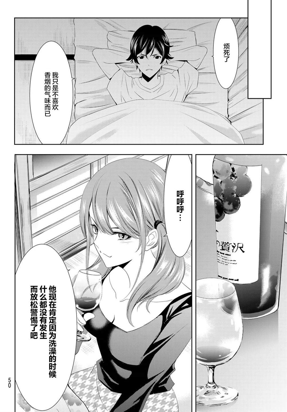 第32页