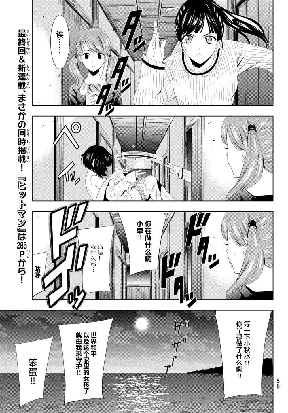 第37页