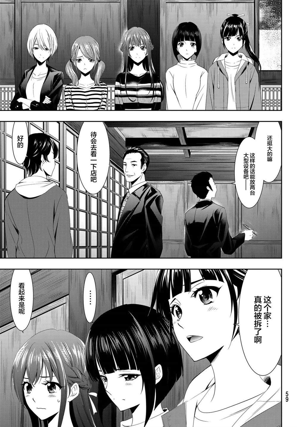 第40页