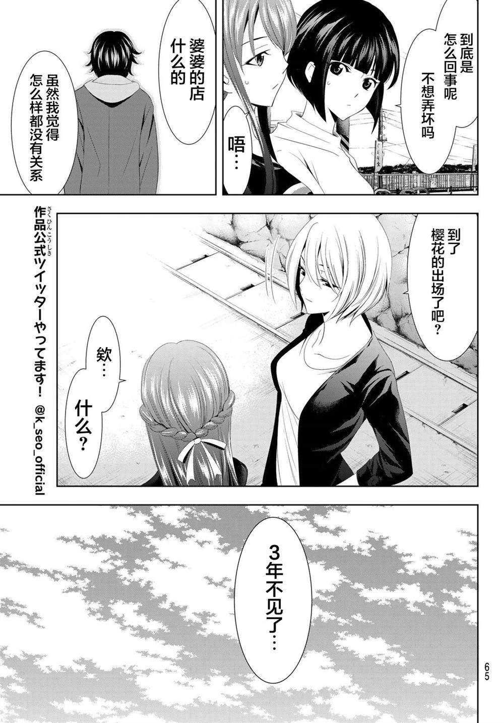 第46页