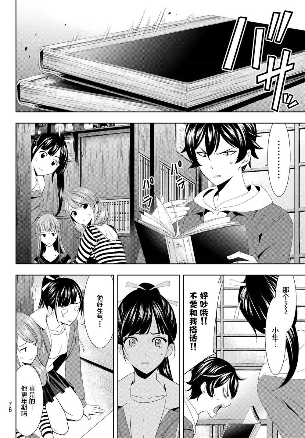 第56页