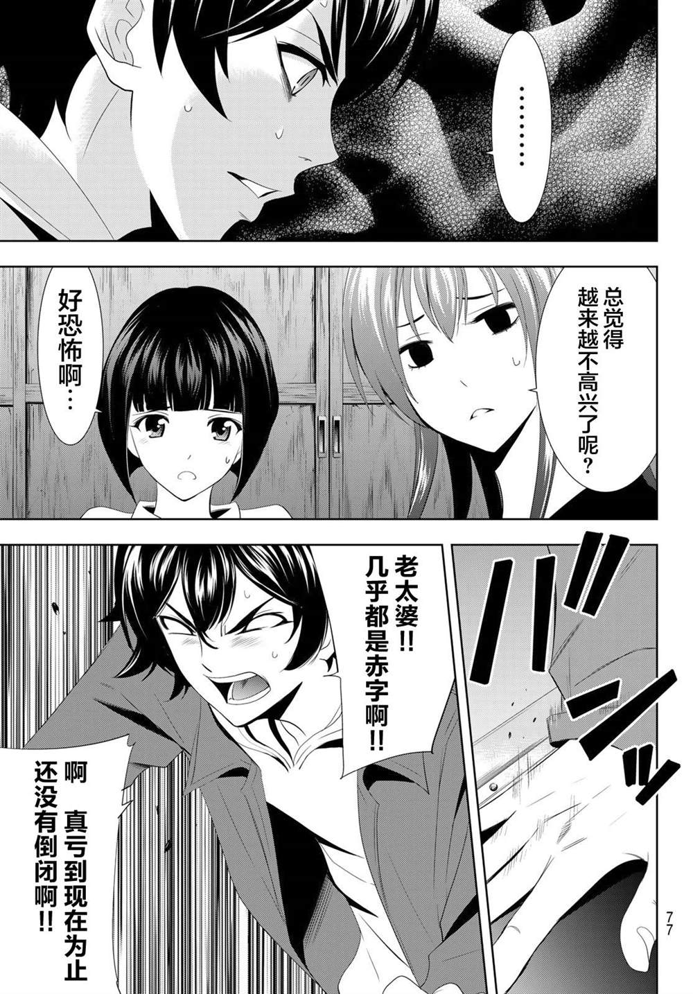 第57页