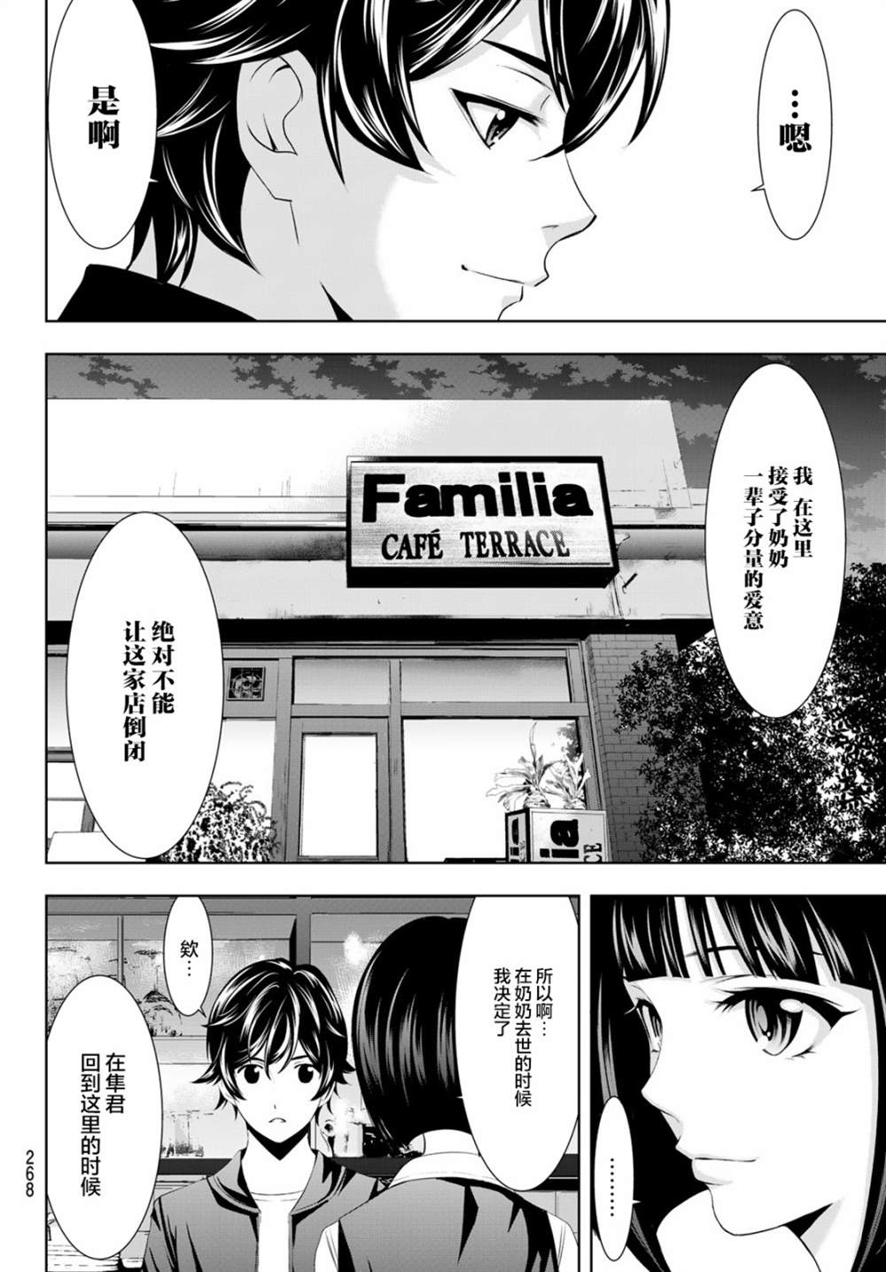 第16页