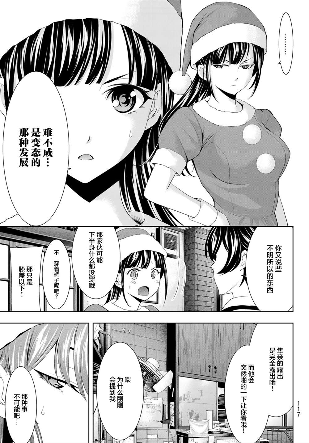 第11页