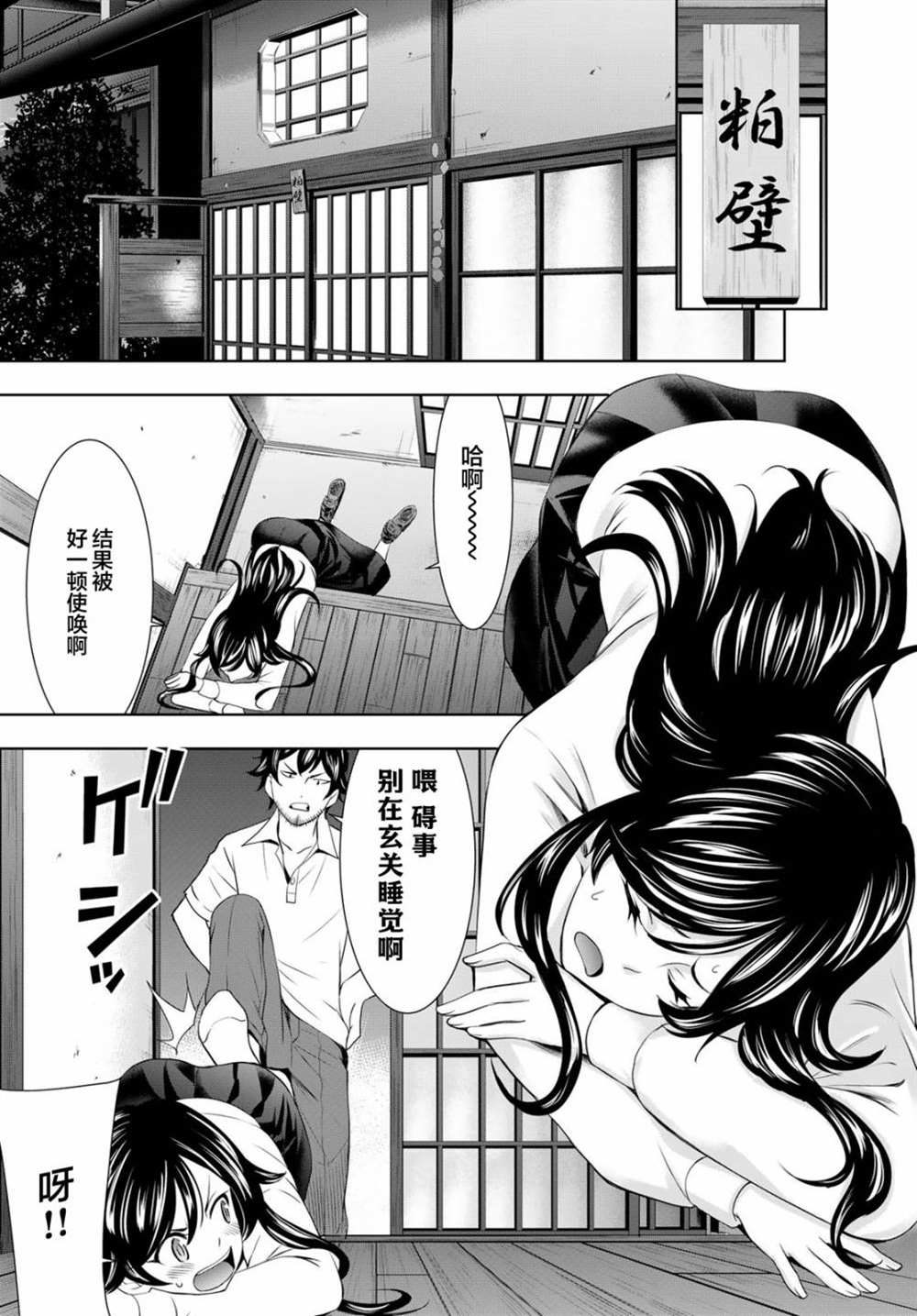 第12页