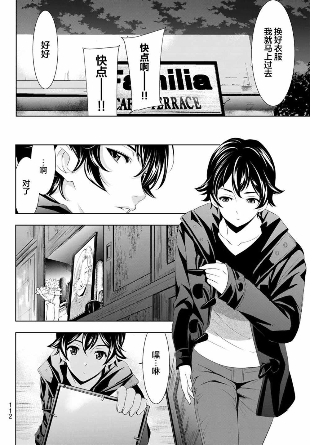 第16页