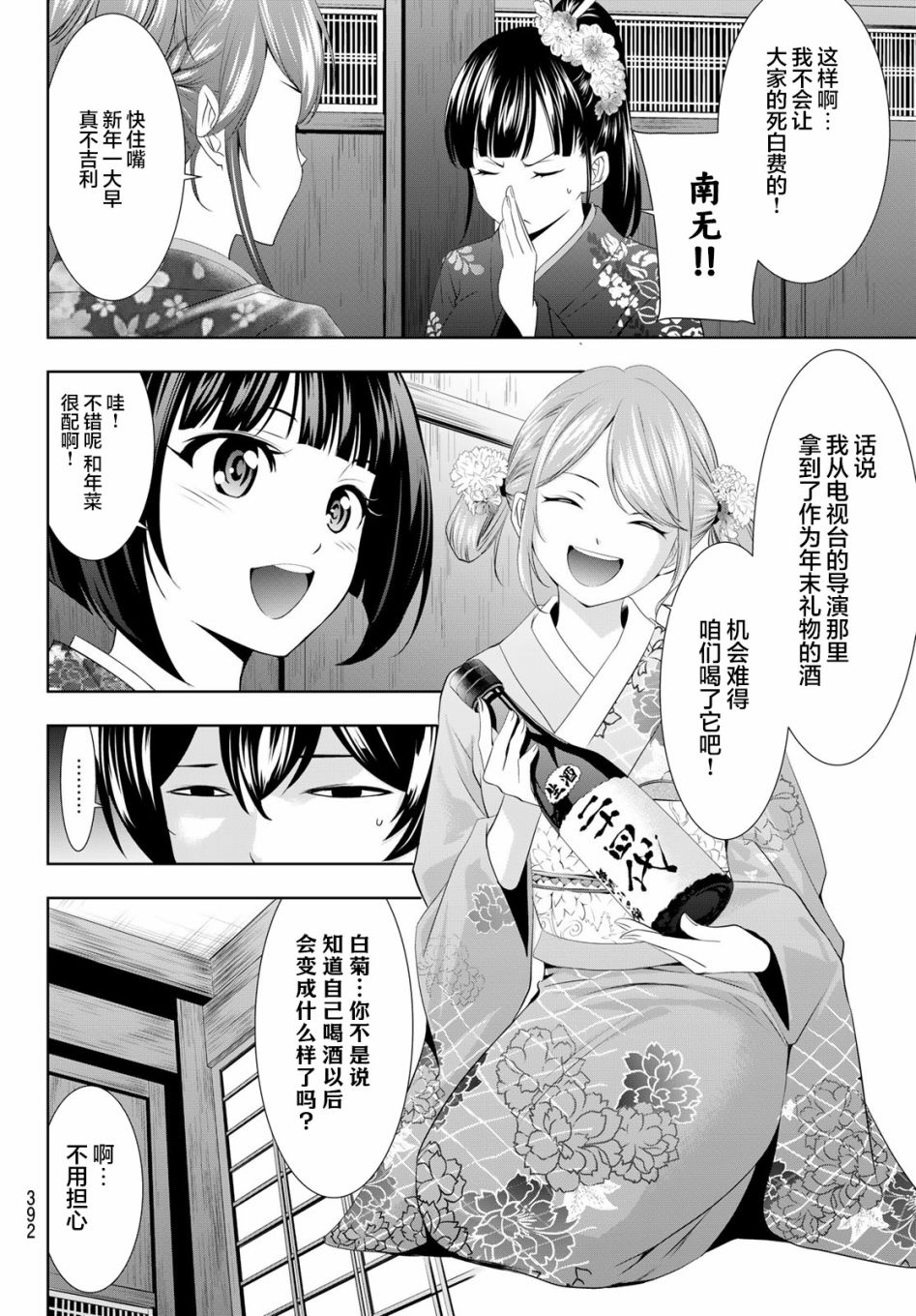 第4页