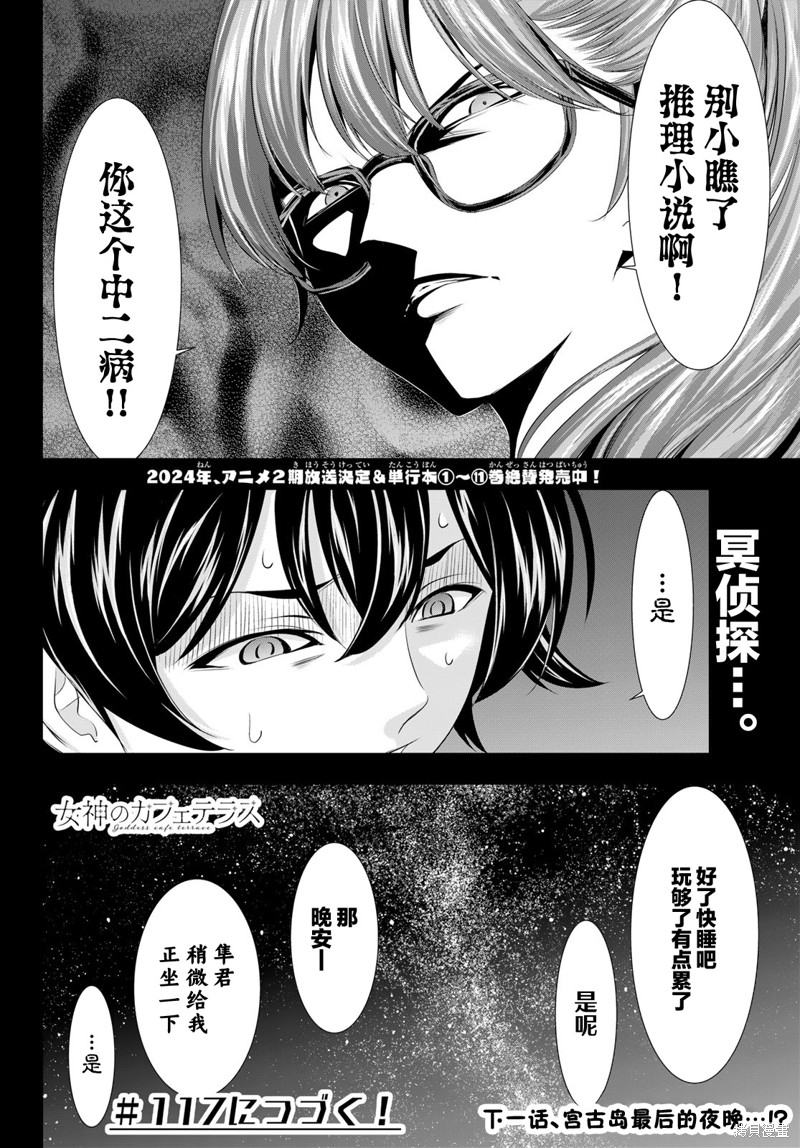 第18页