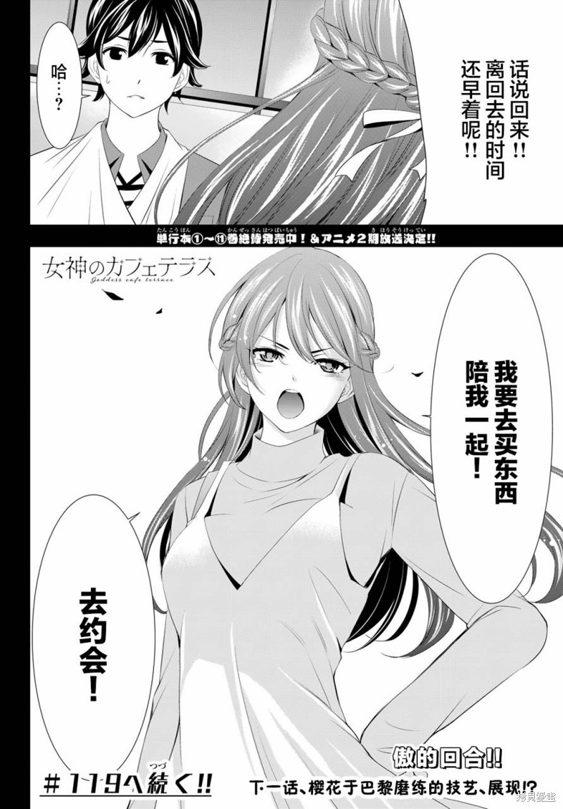 第18页