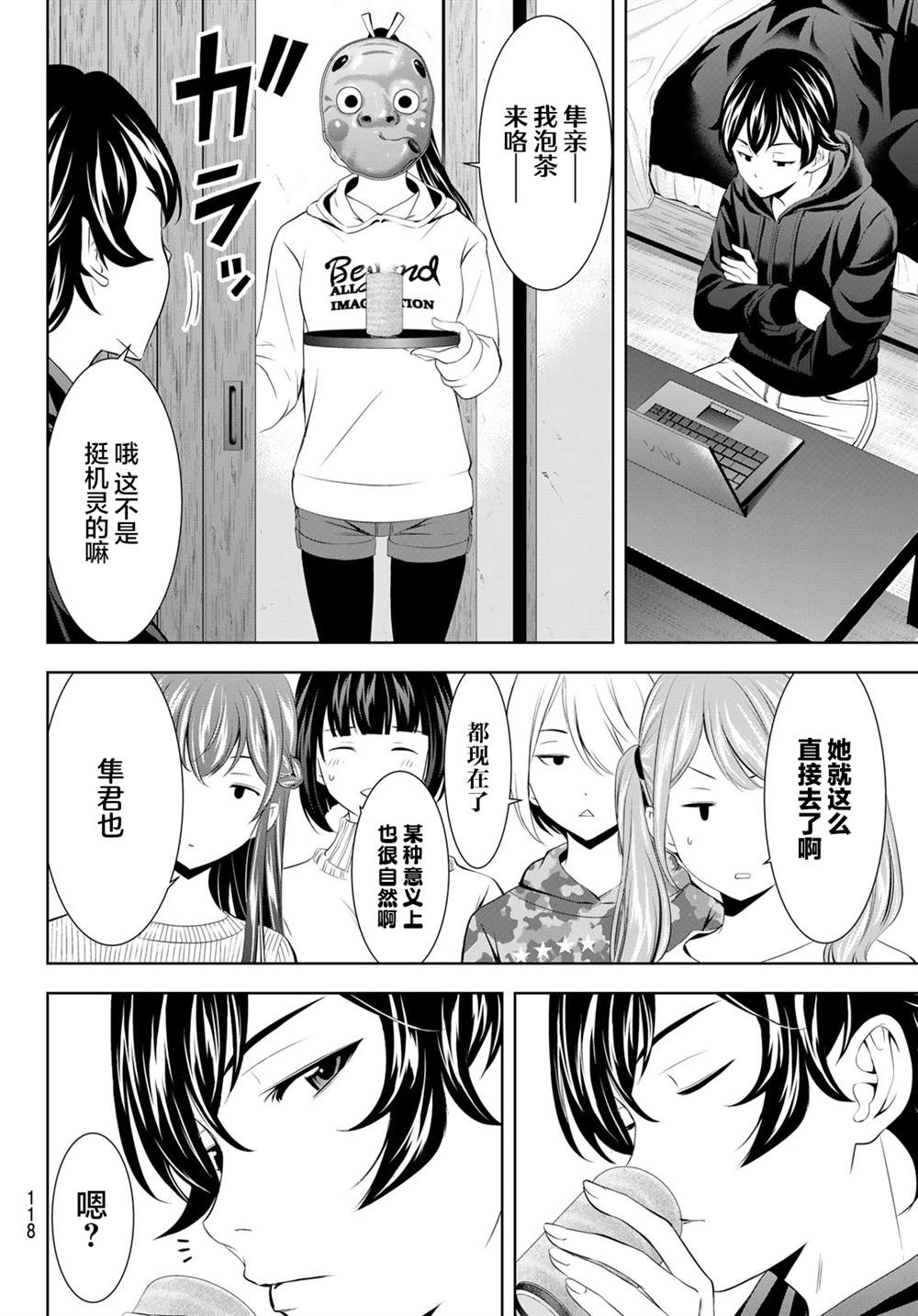 第14页