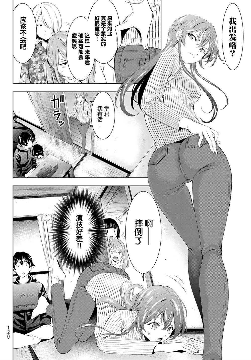 第18页