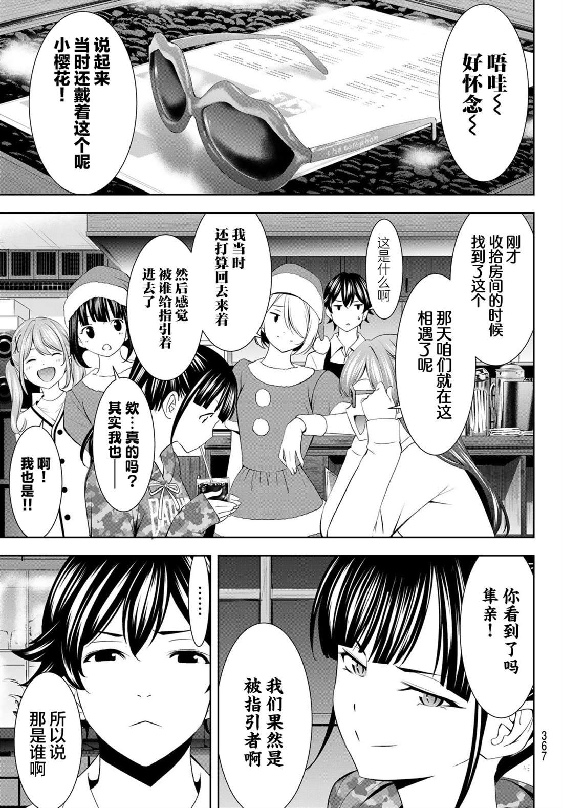 第17页