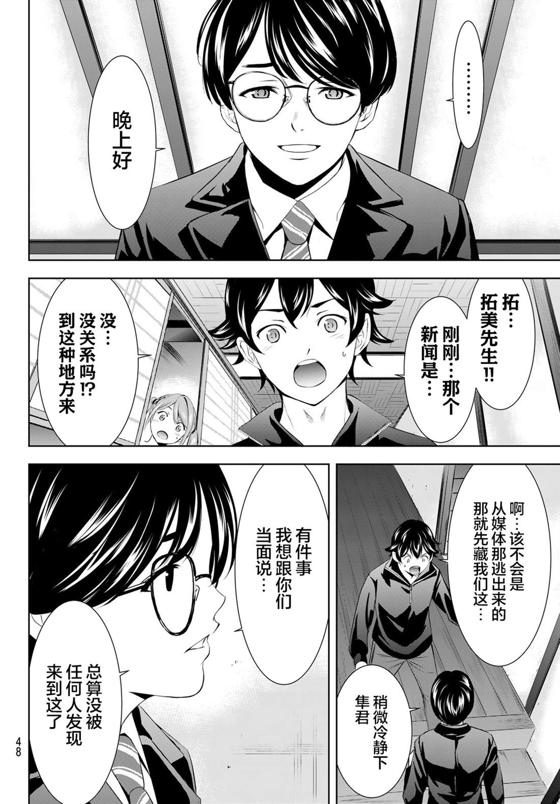第14页