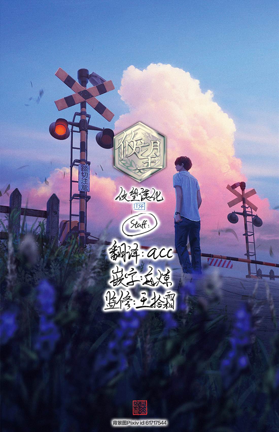 第19页