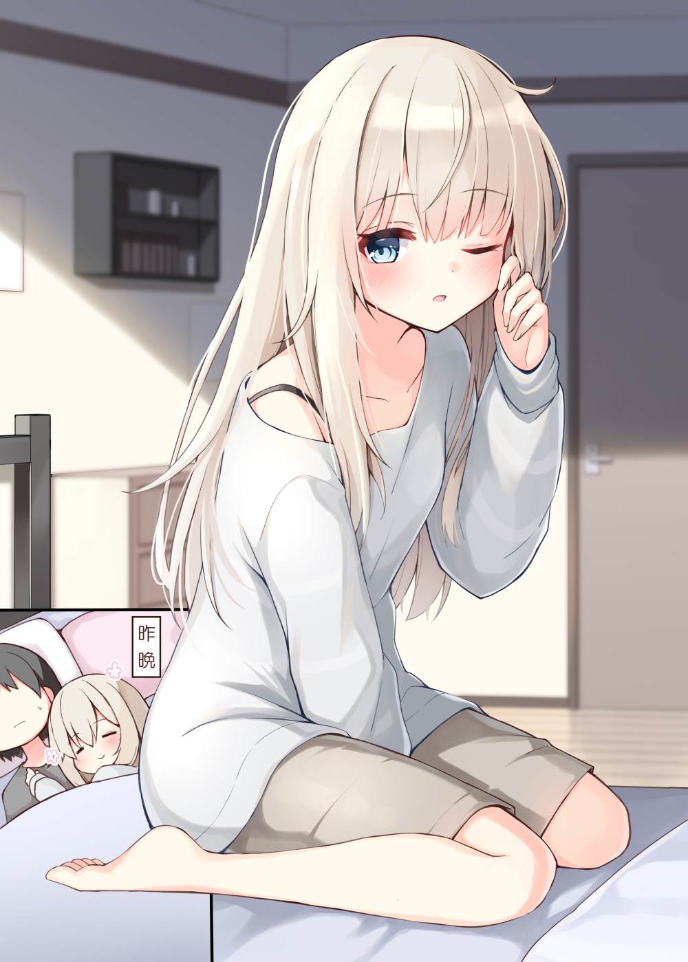 第2页
