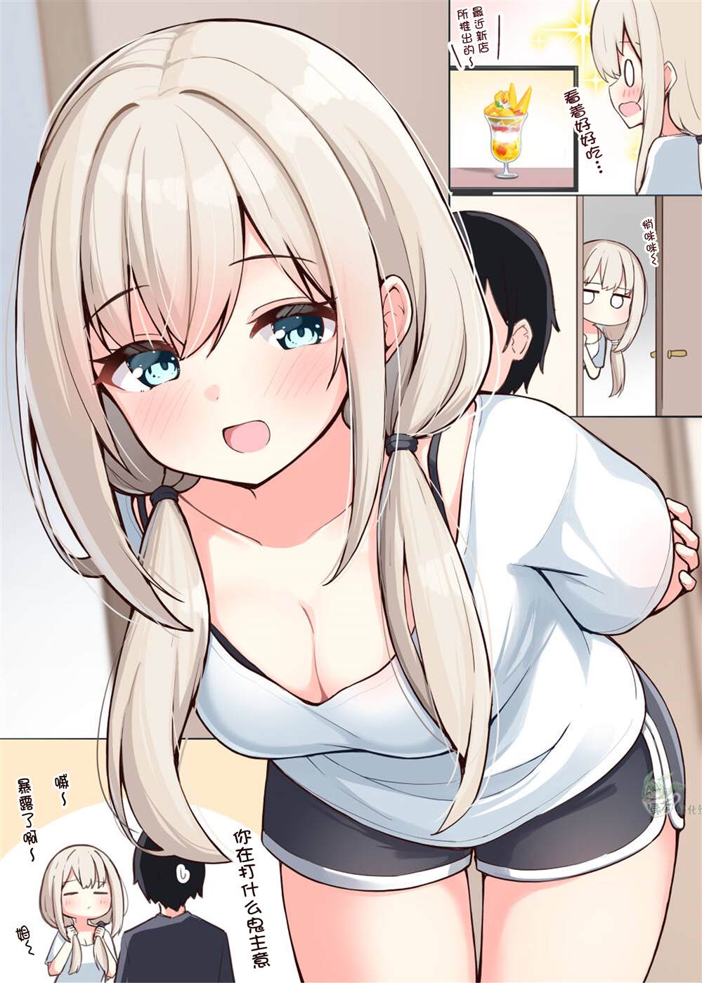 第2页
