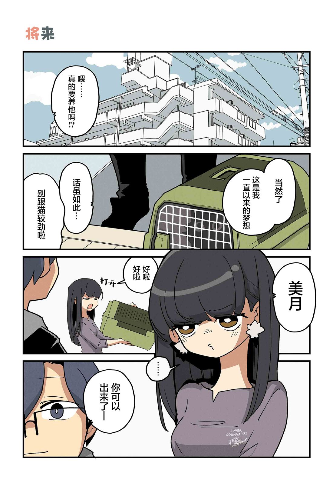 第3页