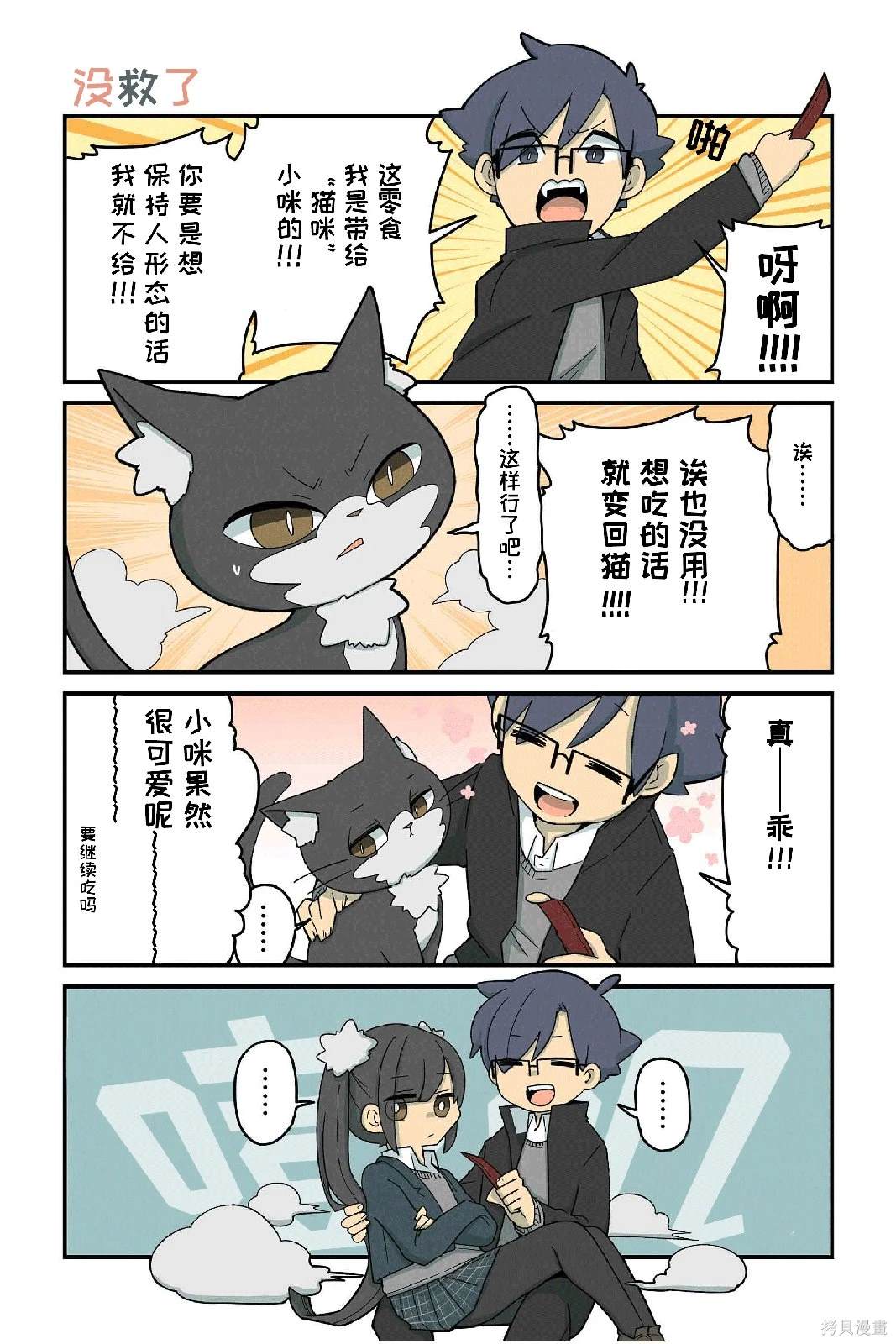 第3页