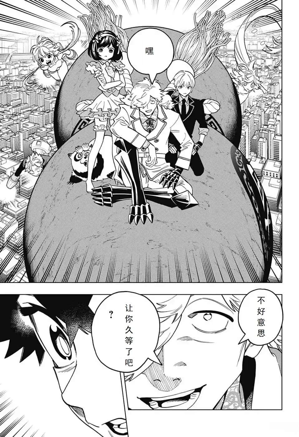 第17页