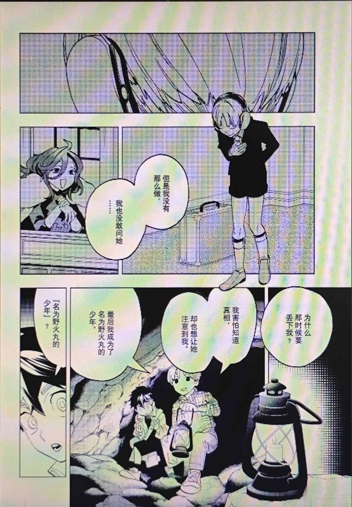 第17页