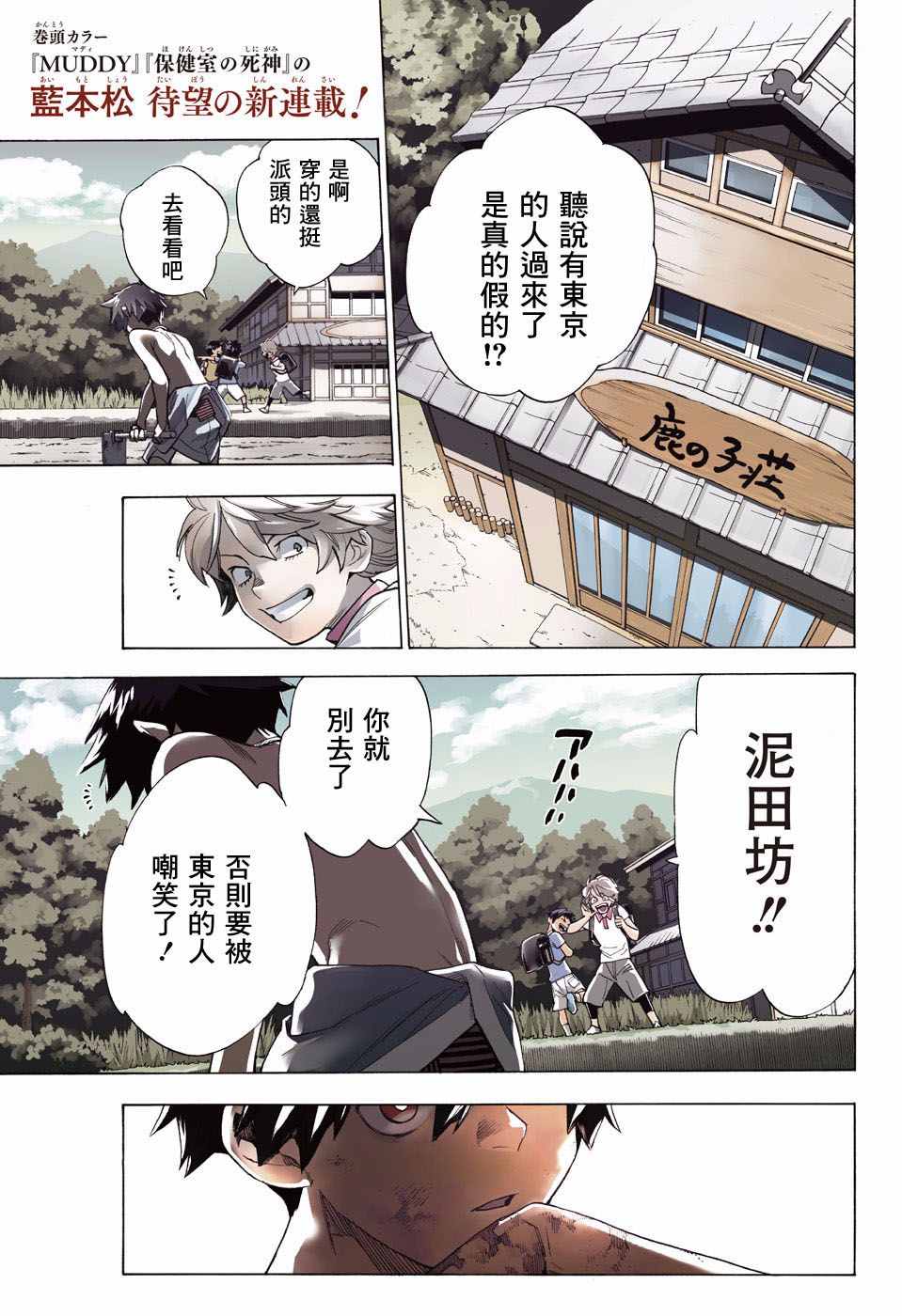 第1页