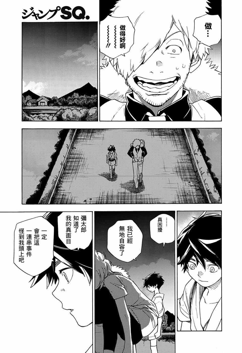 第56页