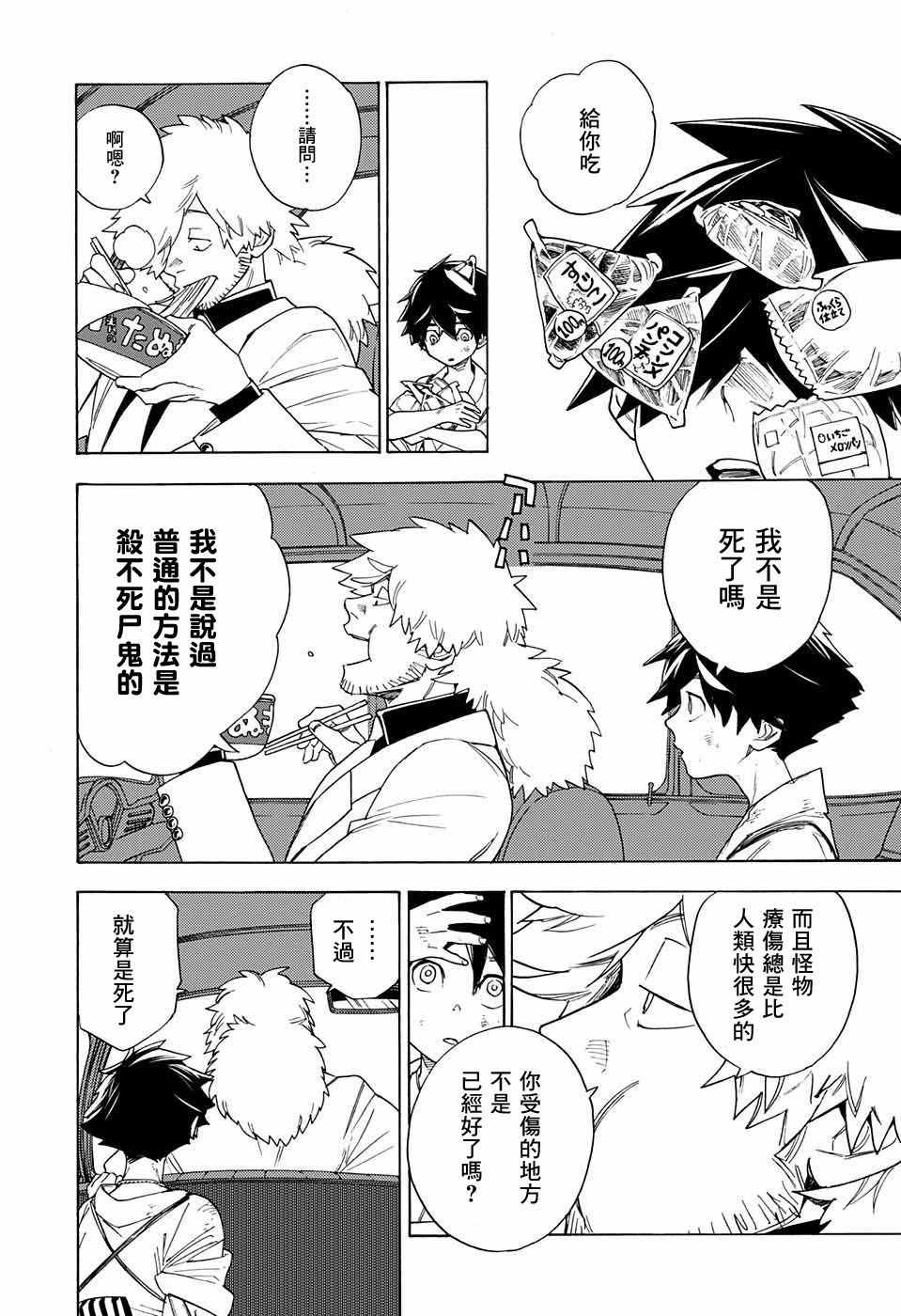 第65页