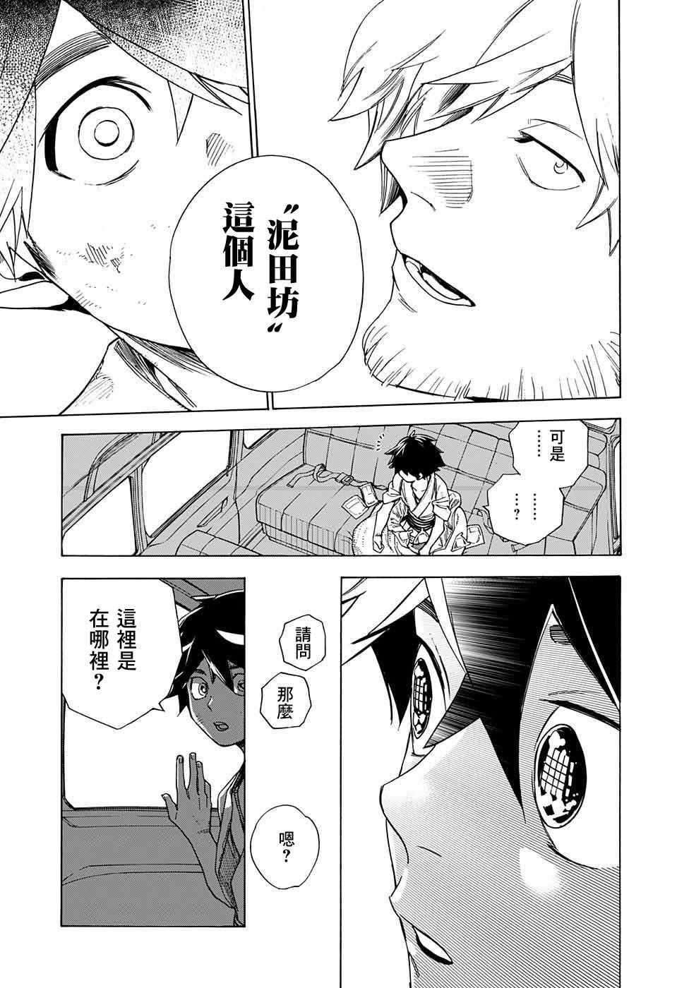 第66页