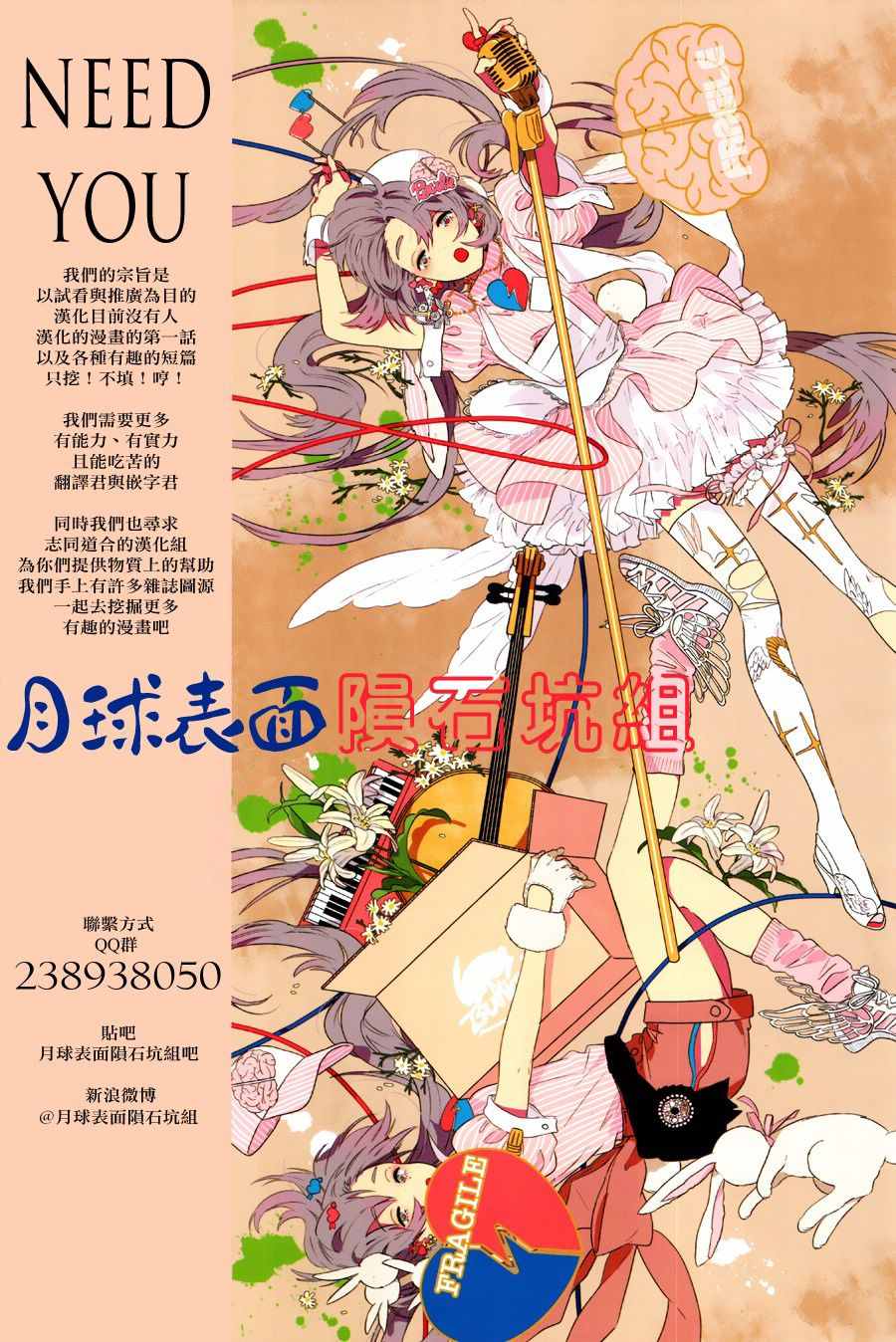 第68页