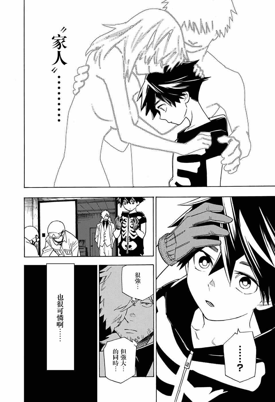 第34页