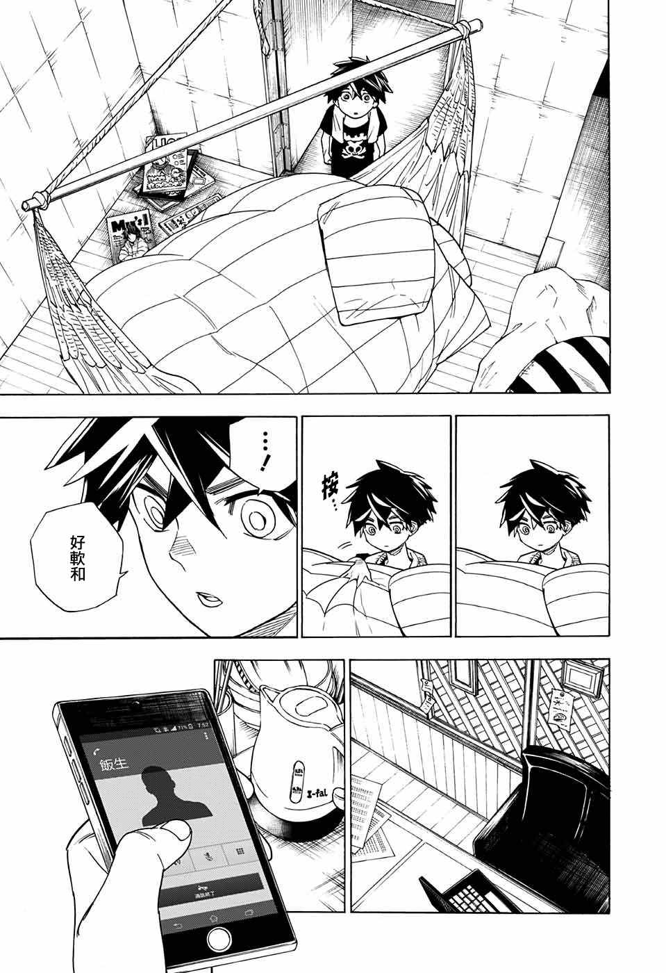第47页
