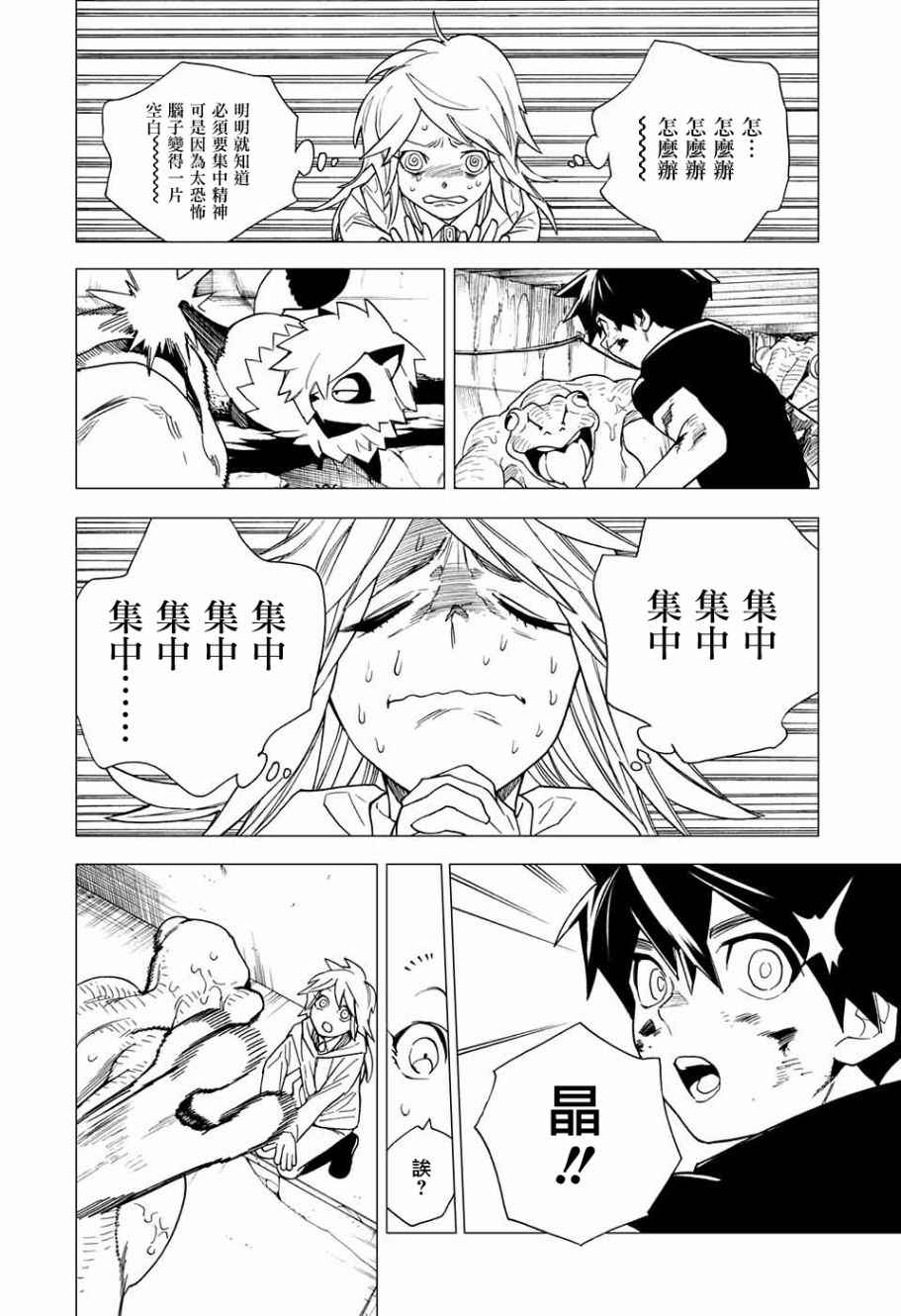 第34页