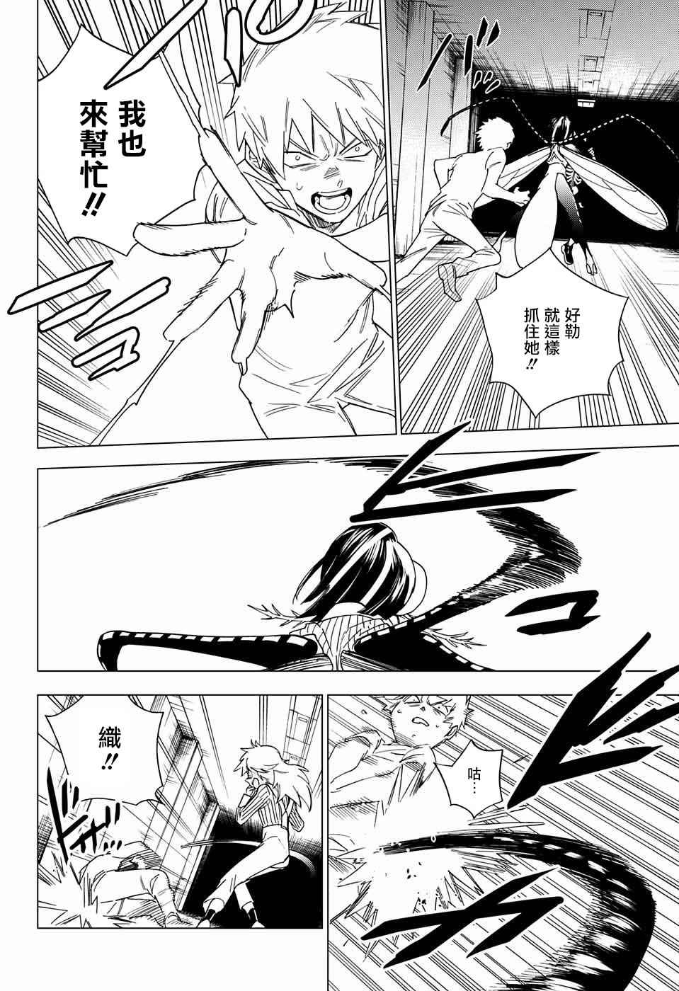 第36页