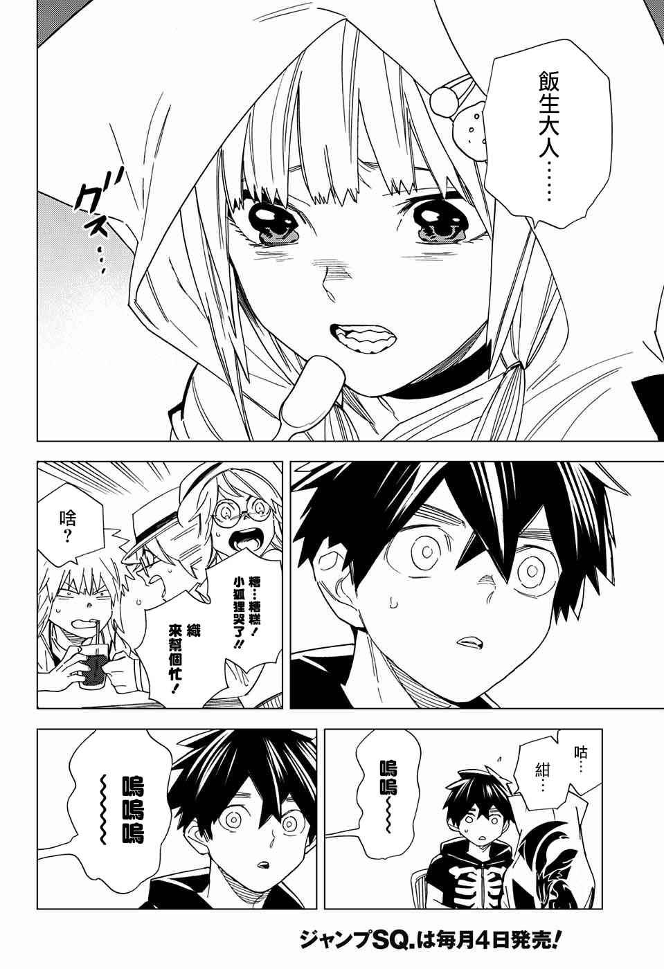 第38页