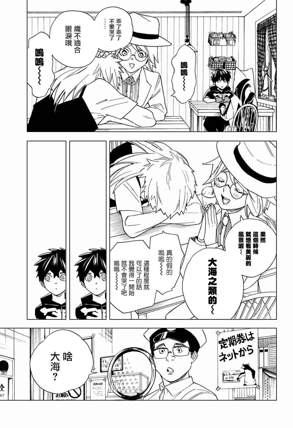 第39页